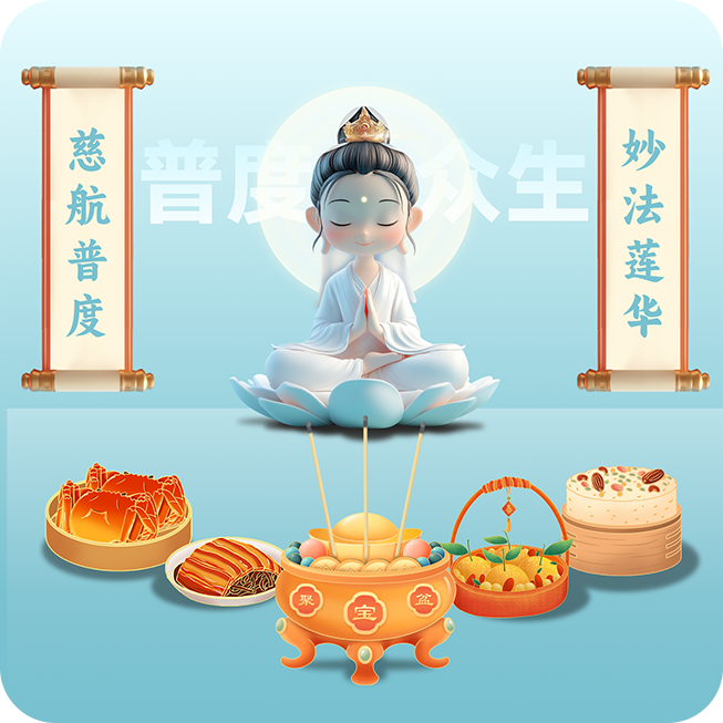 Guanyin